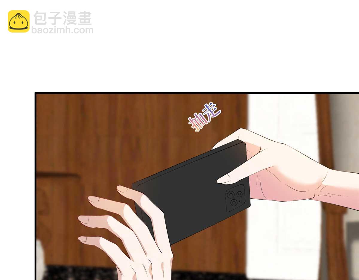 抱歉我拿的是女主劇本 - 第293話 渣男的手段(2/3) - 6