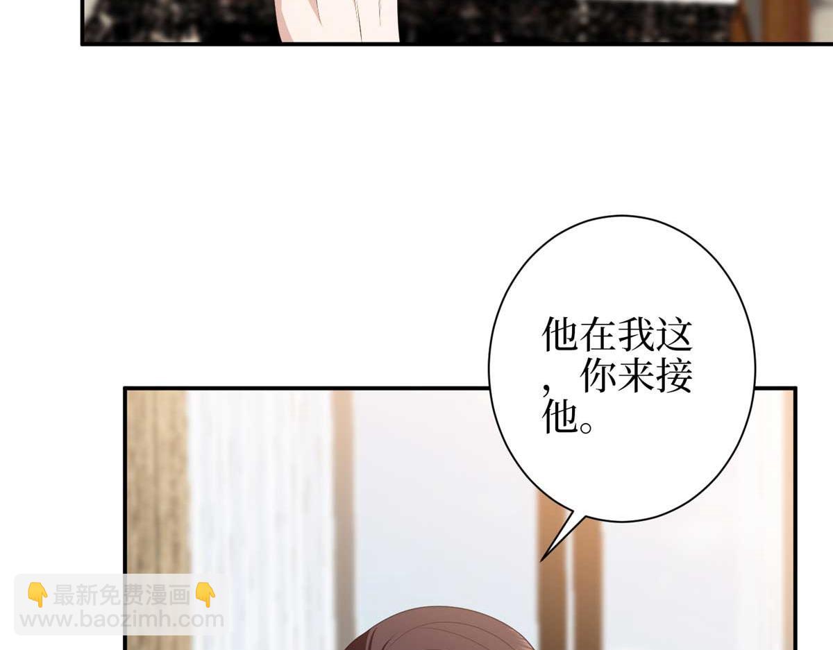 抱歉我拿的是女主劇本 - 第293話 渣男的手段(2/3) - 7