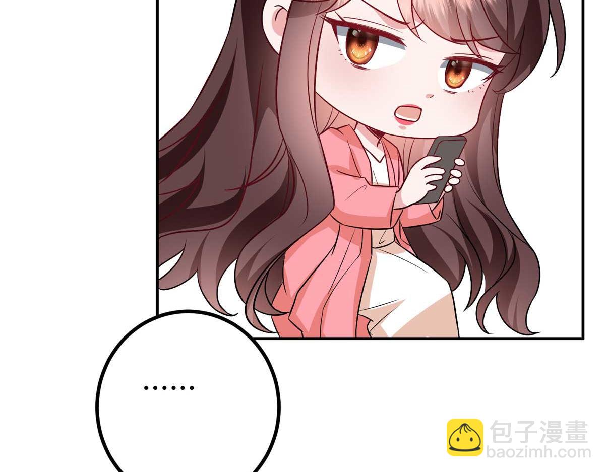 抱歉我拿的是女主劇本 - 第293話 渣男的手段(2/3) - 8