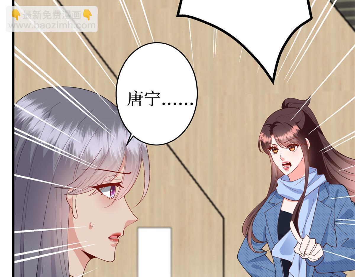 抱歉我拿的是女主劇本 - 第295話 揭穿(3/4) - 5