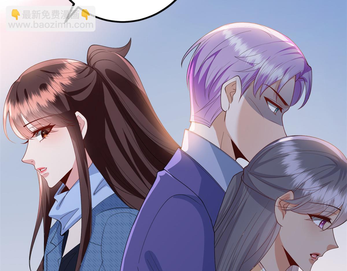 抱歉我拿的是女主劇本 - 第295話 揭穿(3/4) - 4