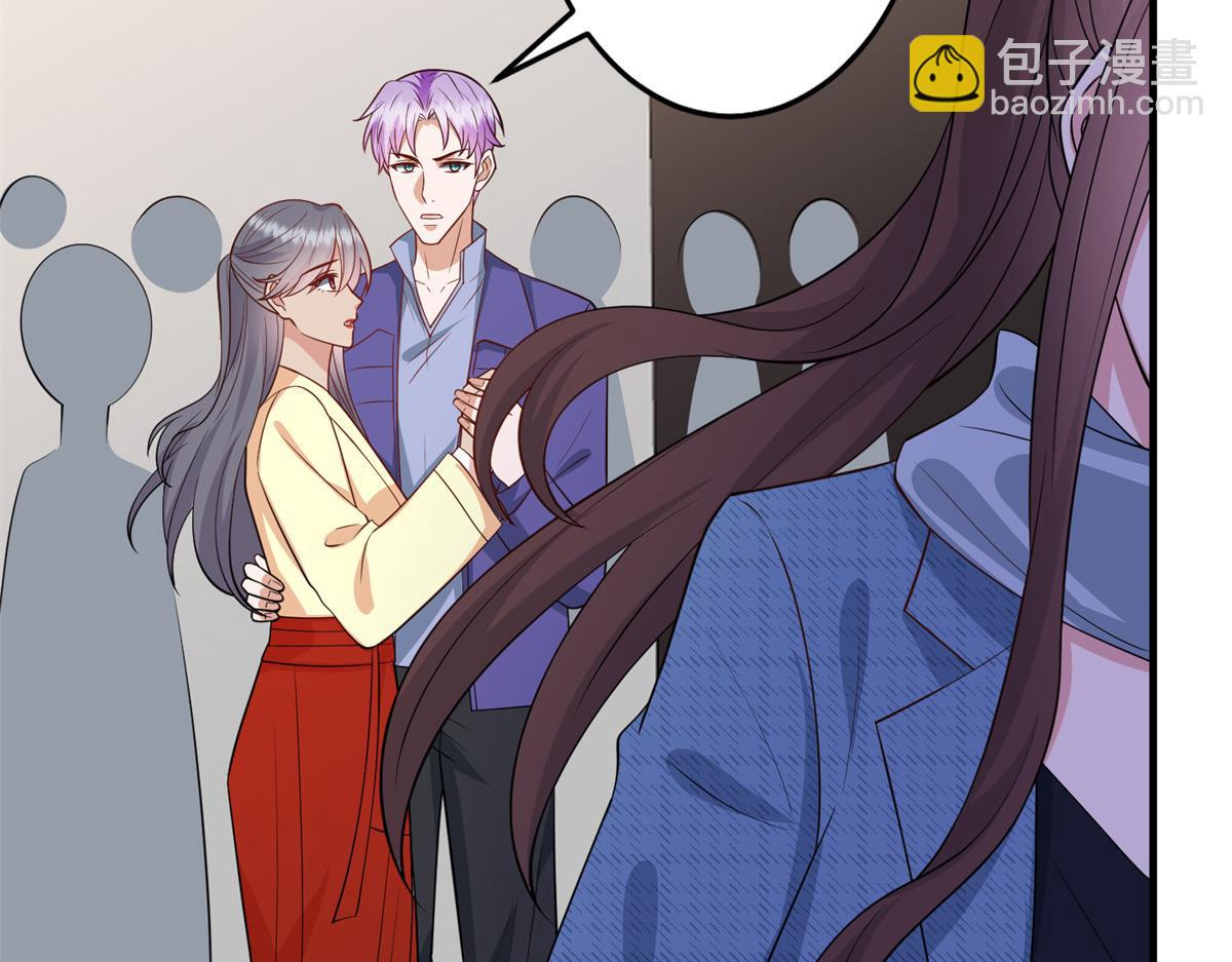 抱歉我拿的是女主劇本 - 第295話 揭穿(3/4) - 2