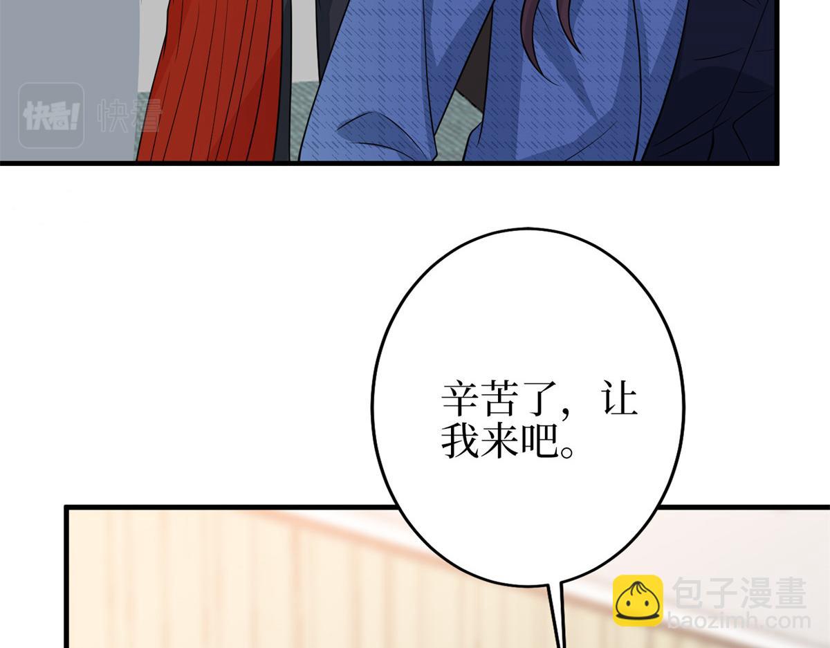 抱歉我拿的是女主劇本 - 第295話 揭穿(3/4) - 4