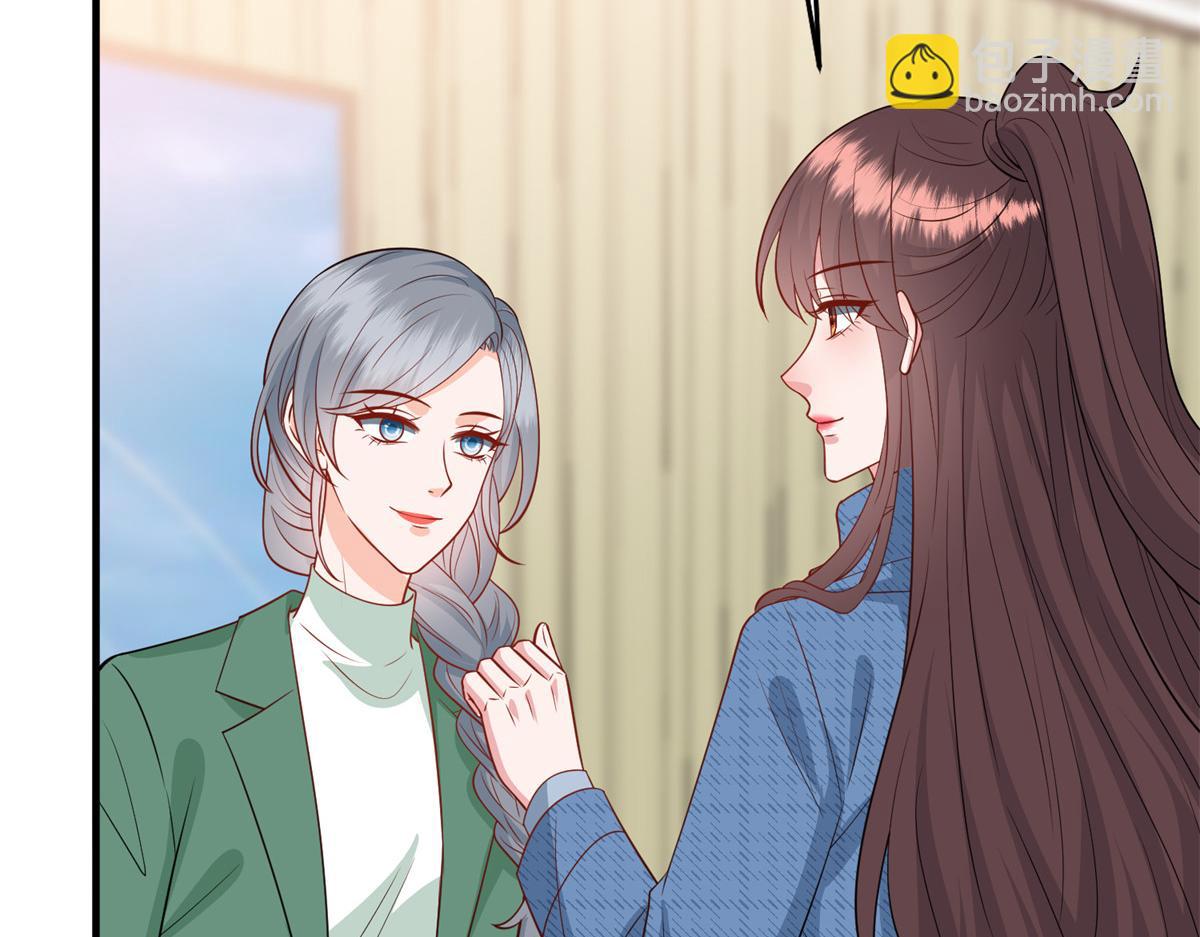 抱歉我拿的是女主劇本 - 第295話 揭穿(3/4) - 5