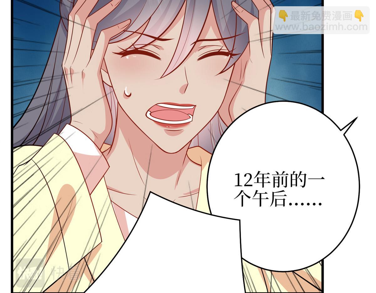 抱歉我拿的是女主劇本 - 第295話 揭穿(3/4) - 3