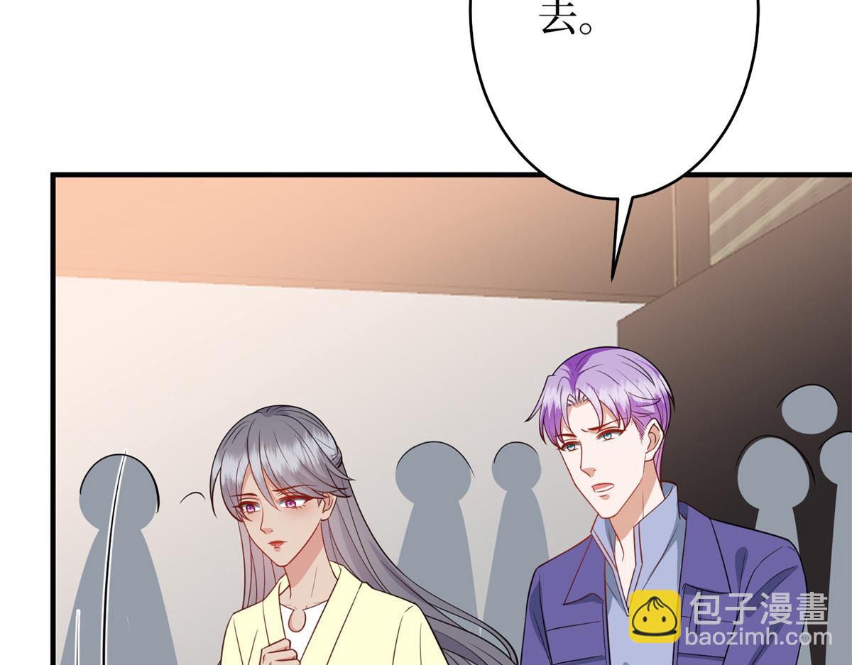 抱歉我拿的是女主劇本 - 第295話 揭穿(3/4) - 2