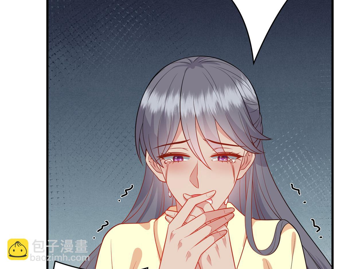 抱歉我拿的是女主劇本 - 第295話 揭穿(3/4) - 2