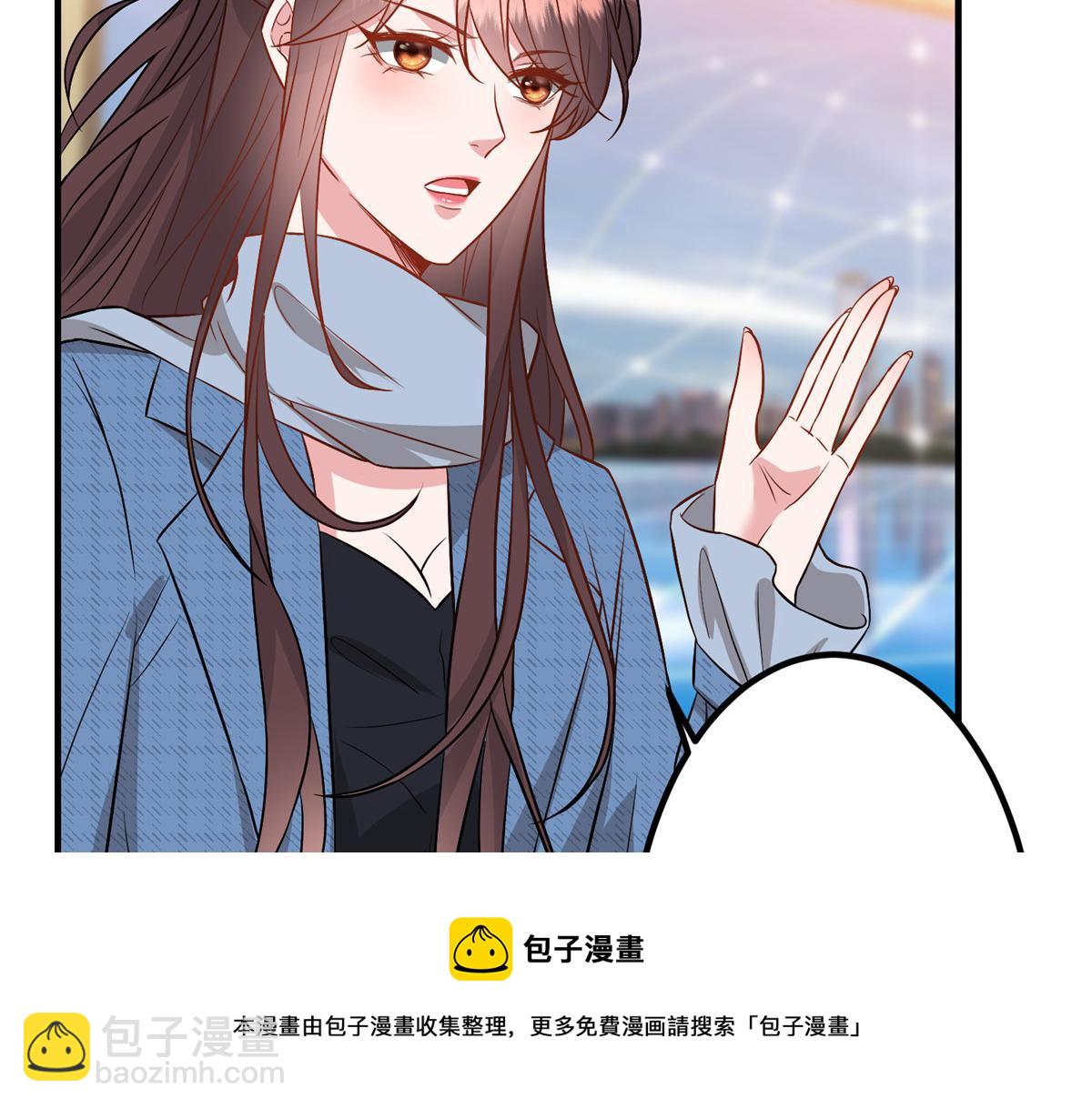 抱歉我拿的是女主劇本 - 第295話 揭穿(3/4) - 6