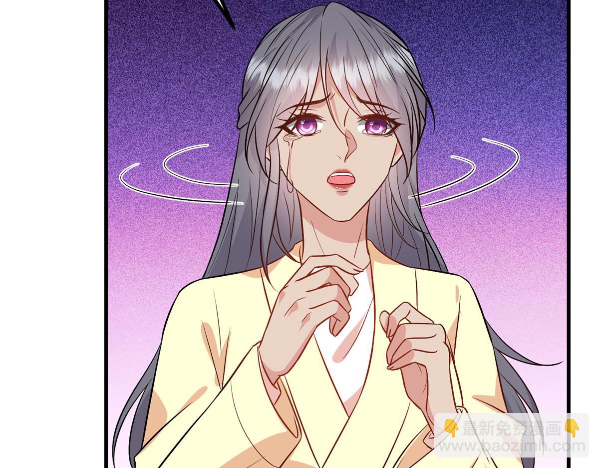 抱歉我拿的是女主劇本 - 第295話 揭穿(4/4) - 3