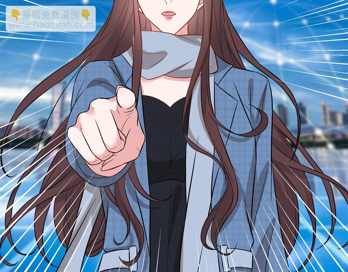 抱歉我拿的是女主劇本 - 第295話 揭穿(4/4) - 2