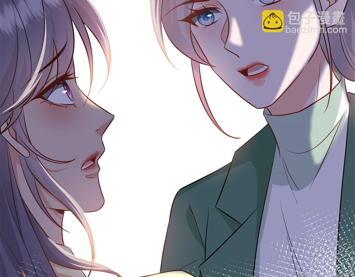 抱歉我拿的是女主劇本 - 第295話 揭穿(1/4) - 7
