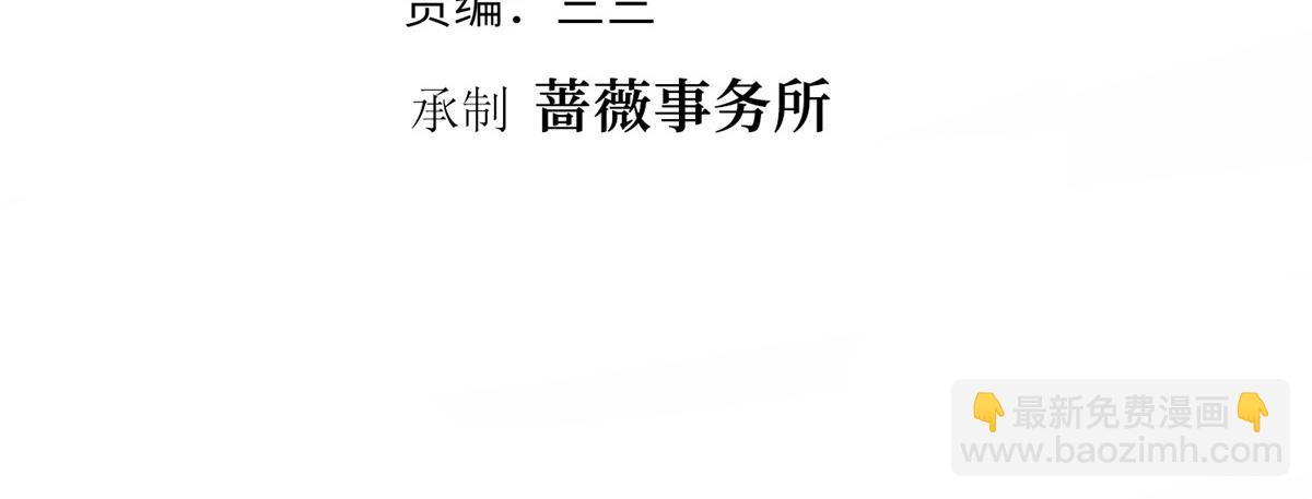 抱歉我拿的是女主劇本 - 第295話 揭穿(1/4) - 4