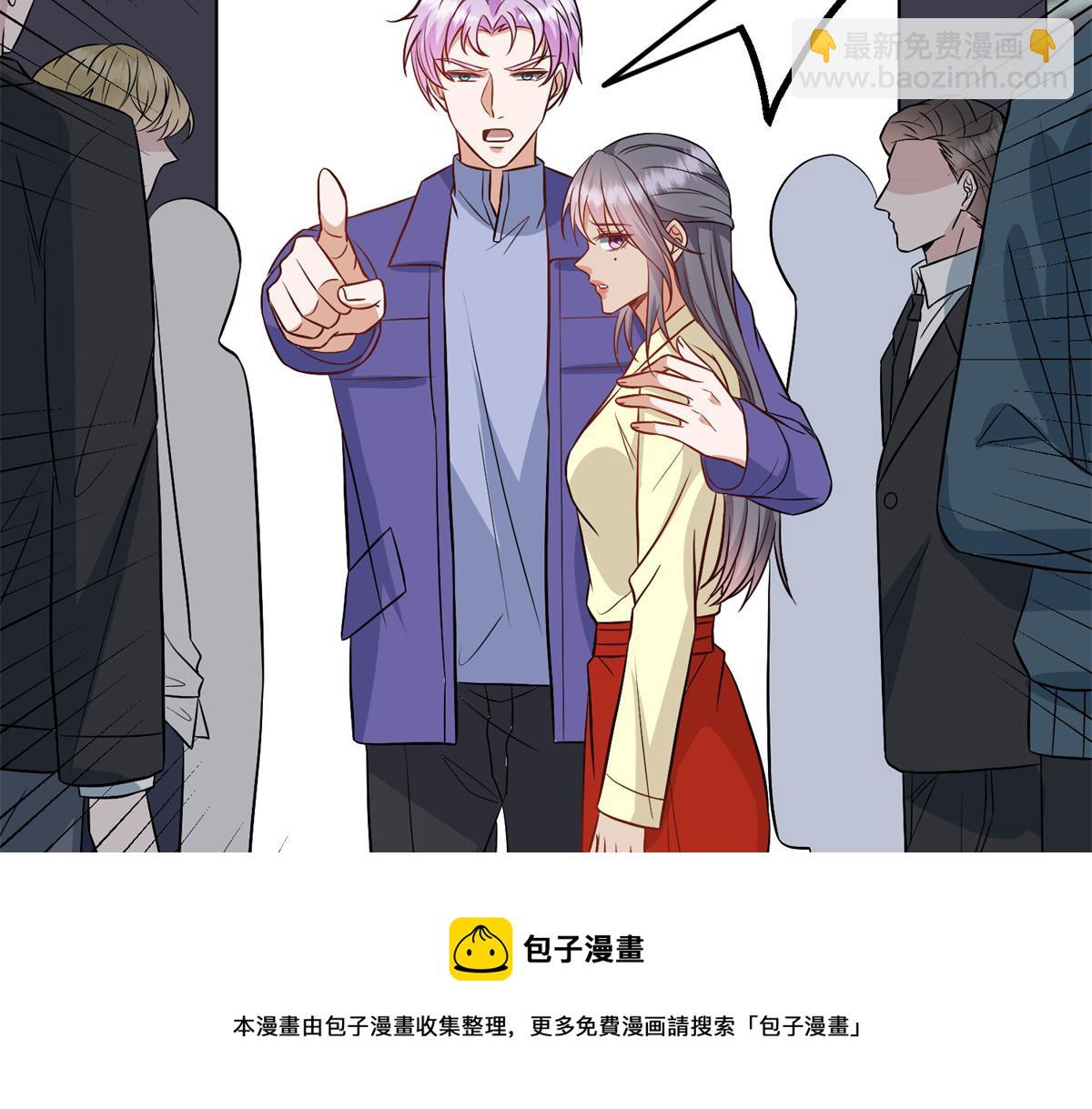 抱歉我拿的是女主劇本 - 第295話 揭穿(1/4) - 2