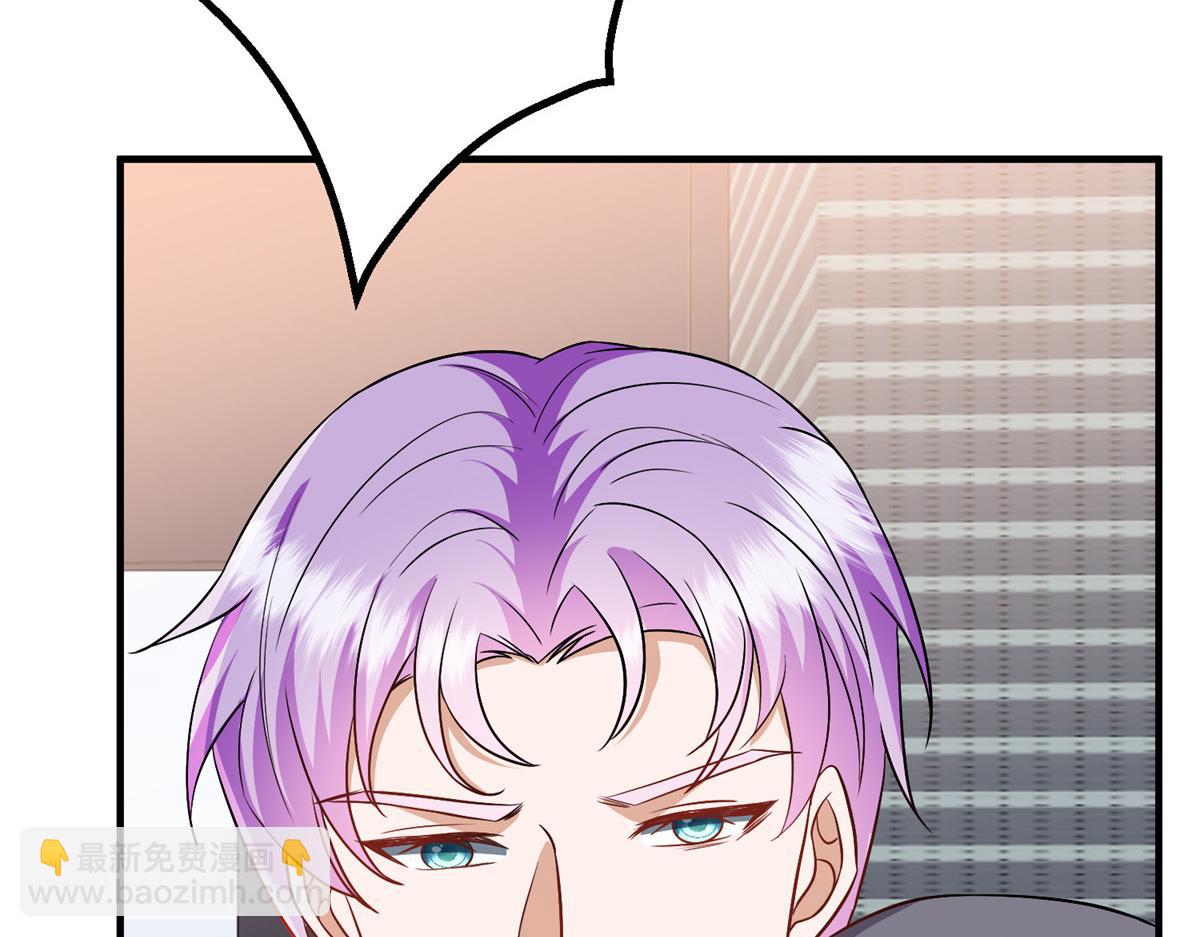 抱歉我拿的是女主劇本 - 第295話 揭穿(2/4) - 7