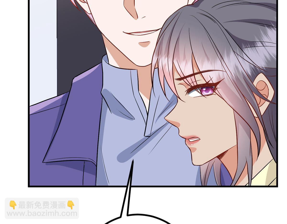 抱歉我拿的是女主劇本 - 第295話 揭穿(2/4) - 8