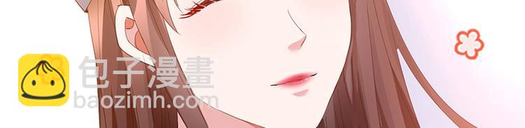 抱歉我拿的是女主劇本 - 第三話 護妻狂魔上線(3/3) - 6