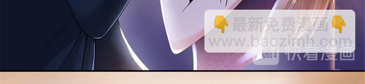 抱歉我拿的是女主劇本 - 第三話 護妻狂魔上線(3/3) - 6