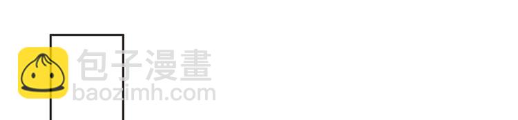 抱歉我拿的是女主劇本 - 第三話 護妻狂魔上線(3/3) - 4