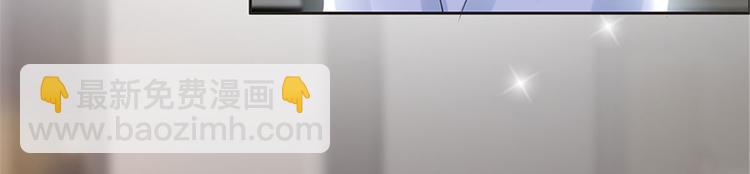 抱歉我拿的是女主劇本 - 第三話 護妻狂魔上線(3/3) - 2