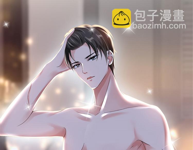 抱歉我拿的是女主劇本 - 第三話 護妻狂魔上線(3/3) - 3