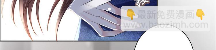 抱歉我拿的是女主劇本 - 第三話 護妻狂魔上線(3/3) - 6