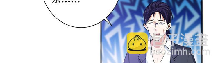 抱歉我拿的是女主劇本 - 第三話 護妻狂魔上線(2/3) - 6