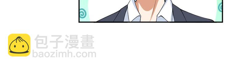 抱歉我拿的是女主劇本 - 第三話 護妻狂魔上線(2/3) - 2