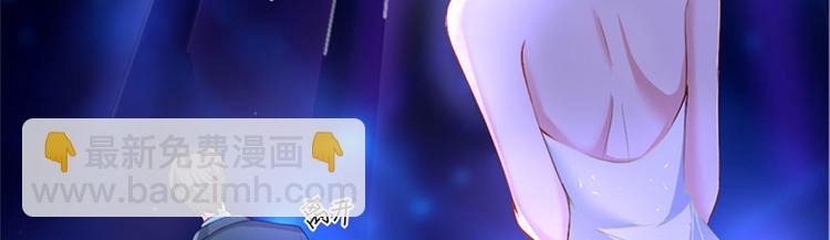 抱歉我拿的是女主劇本 - 第三話 護妻狂魔上線(2/3) - 4