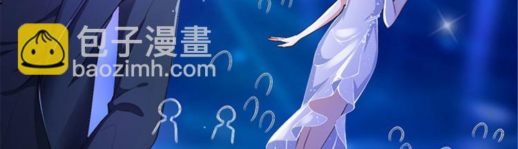 抱歉我拿的是女主劇本 - 第三話 護妻狂魔上線(2/3) - 2