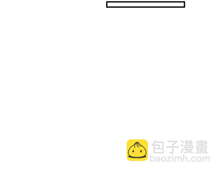 抱歉我拿的是女主劇本 - 第三話 護妻狂魔上線(2/3) - 7