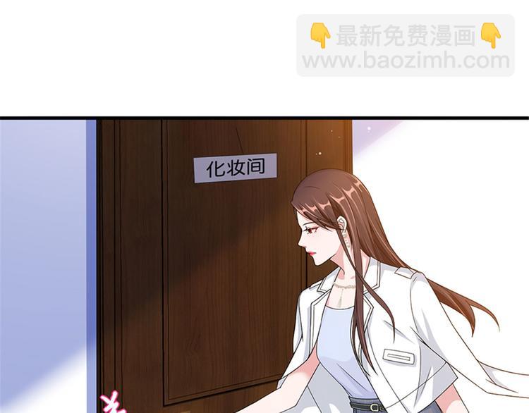 抱歉我拿的是女主劇本 - 第三話 護妻狂魔上線(2/3) - 1