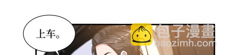 抱歉我拿的是女主劇本 - 第三話 護妻狂魔上線(2/3) - 4