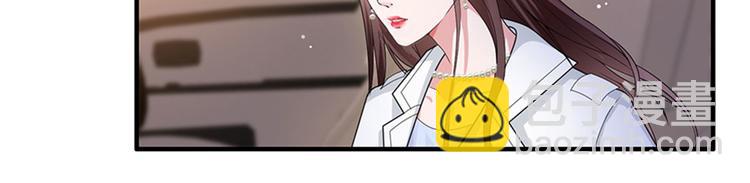 抱歉我拿的是女主劇本 - 第三話 護妻狂魔上線(2/3) - 8