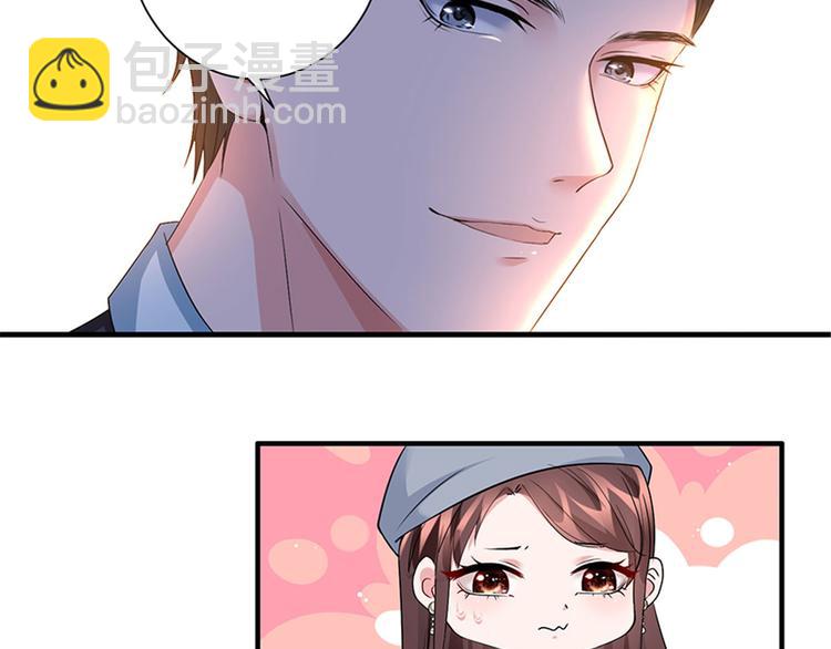 抱歉我拿的是女主劇本 - 第三話 護妻狂魔上線(2/3) - 3