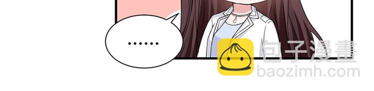 抱歉我拿的是女主劇本 - 第三話 護妻狂魔上線(2/3) - 4