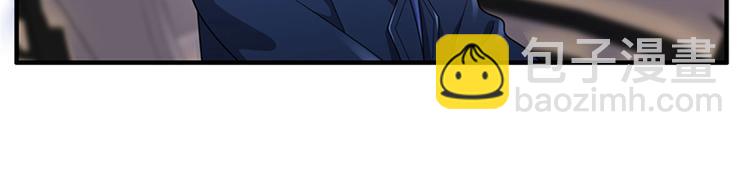 抱歉我拿的是女主劇本 - 第三話 護妻狂魔上線(2/3) - 6