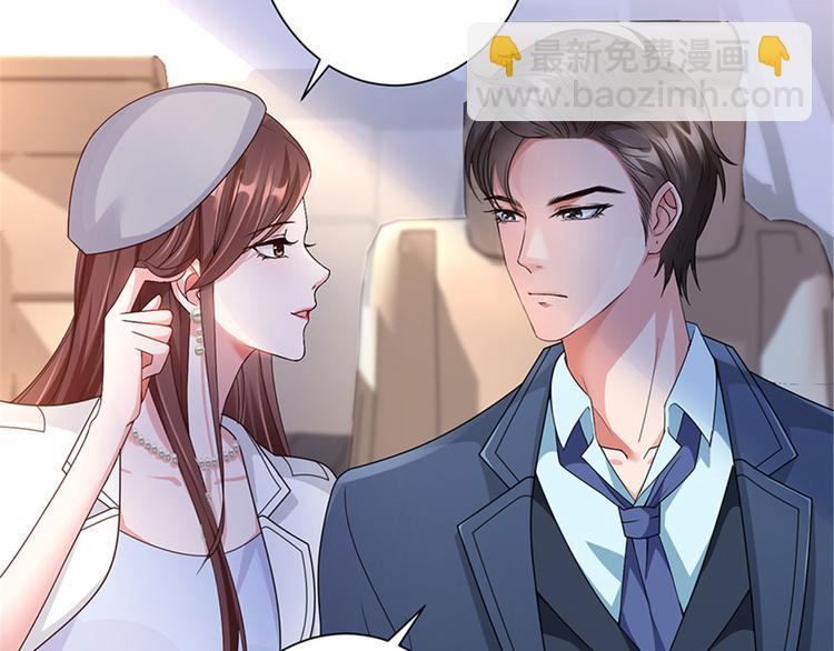 抱歉我拿的是女主劇本 - 第三話 護妻狂魔上線(2/3) - 5