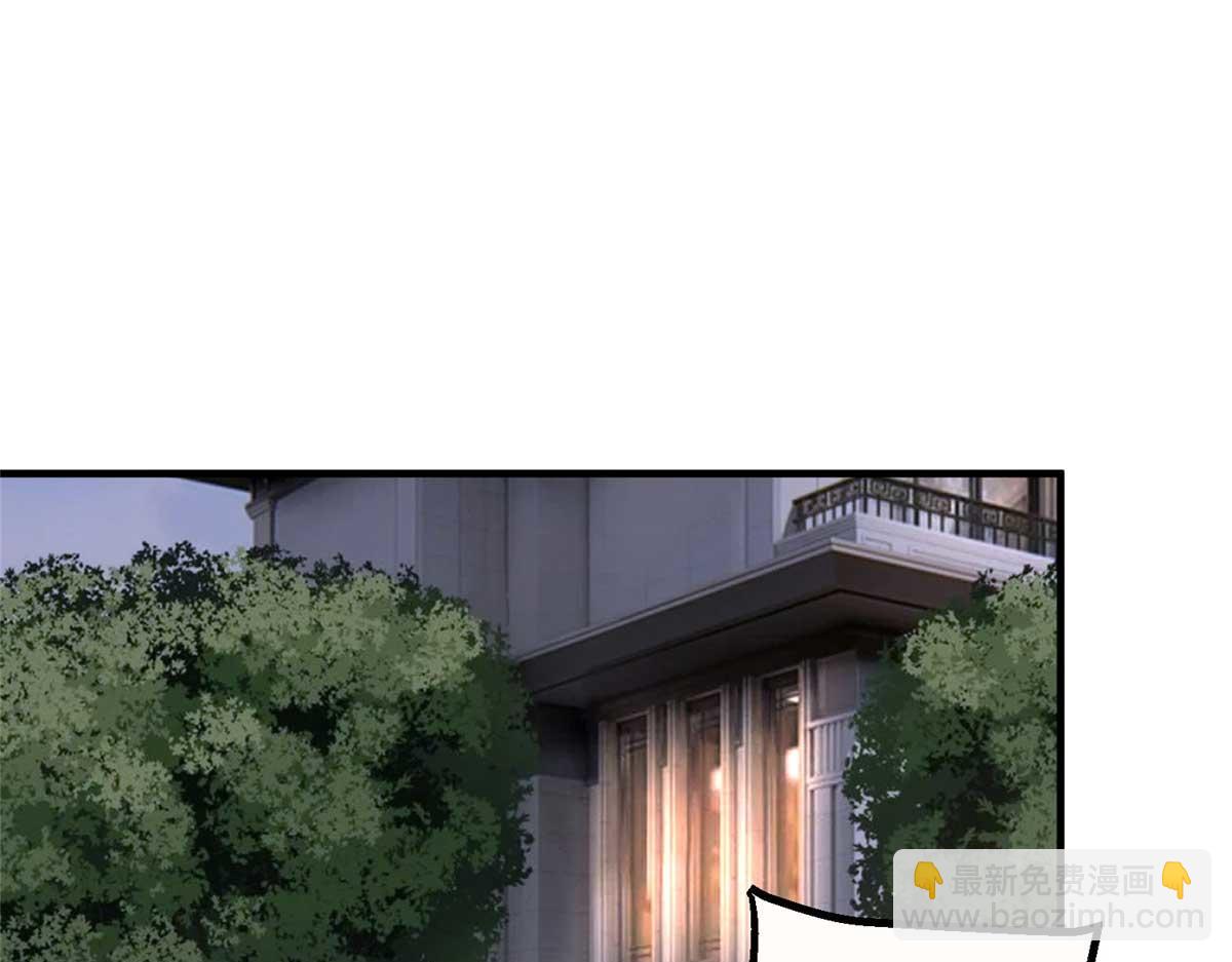 抱歉我拿的是女主劇本 - 第297話 股東大會(1/4) - 6