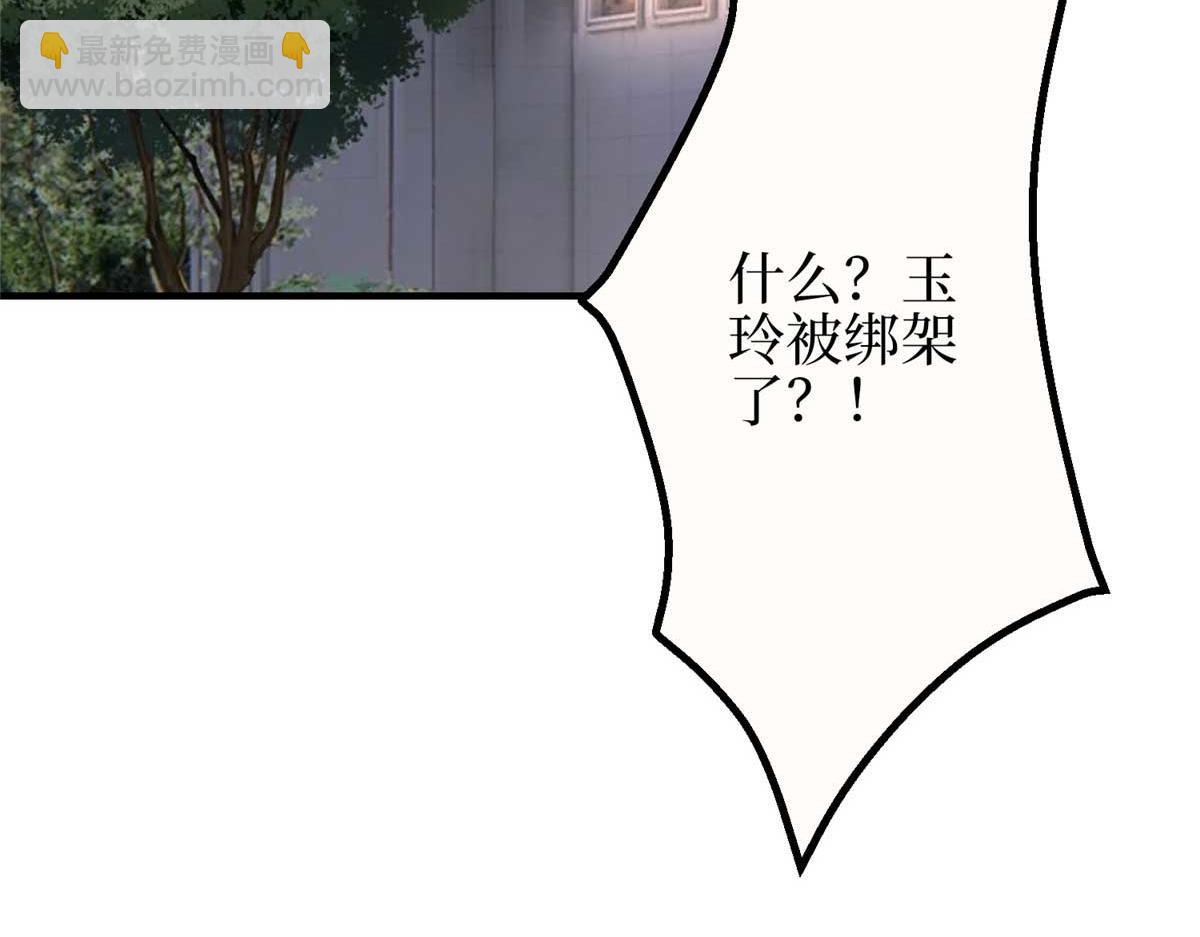 第297话 股东大会38