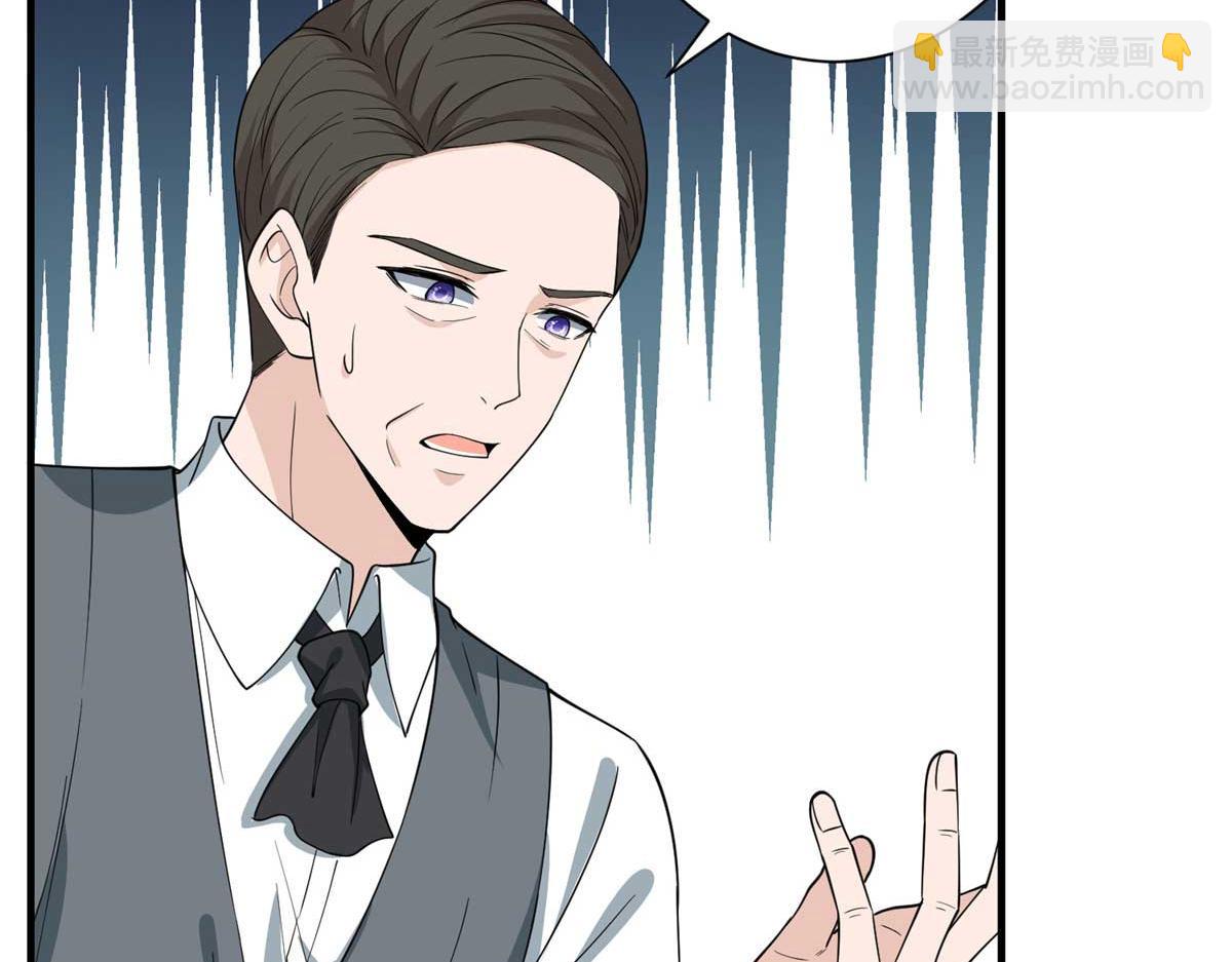 抱歉我拿的是女主劇本 - 第297話 股東大會(1/4) - 5