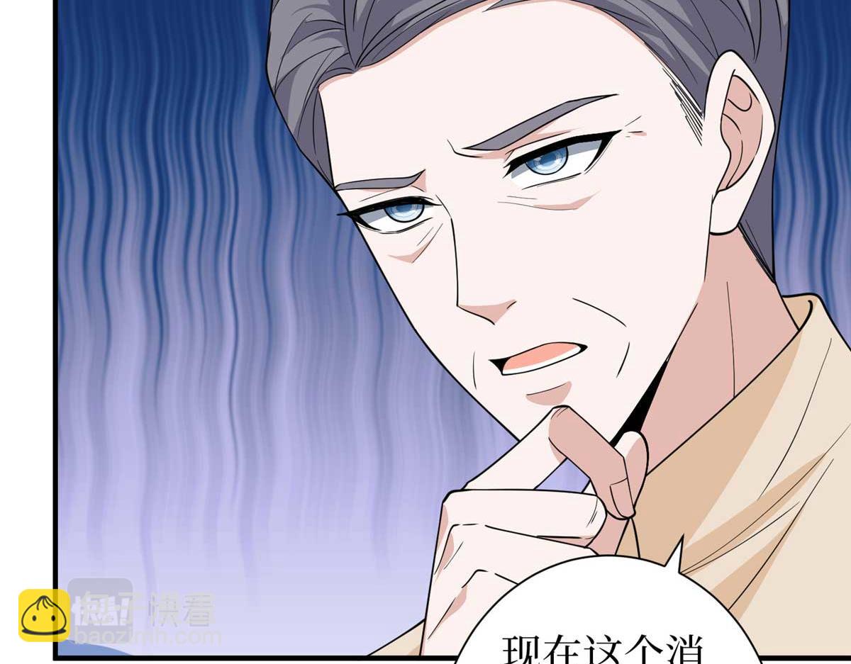 抱歉我拿的是女主劇本 - 第297話 股東大會(1/4) - 8