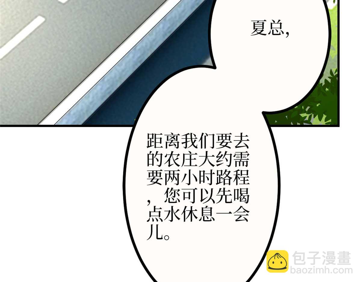 抱歉我拿的是女主剧本 - 第297话 股东大会(1/4) - 8