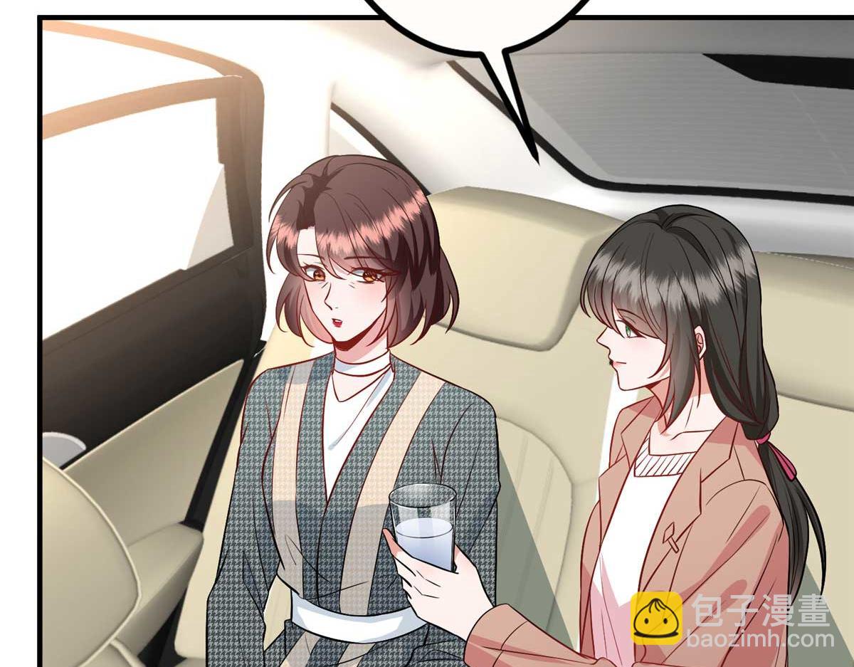 抱歉我拿的是女主劇本 - 第297話 股東大會(1/4) - 1