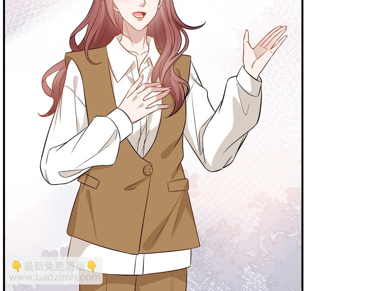 抱歉我拿的是女主劇本 - 第299話 達成合作(3/4) - 5