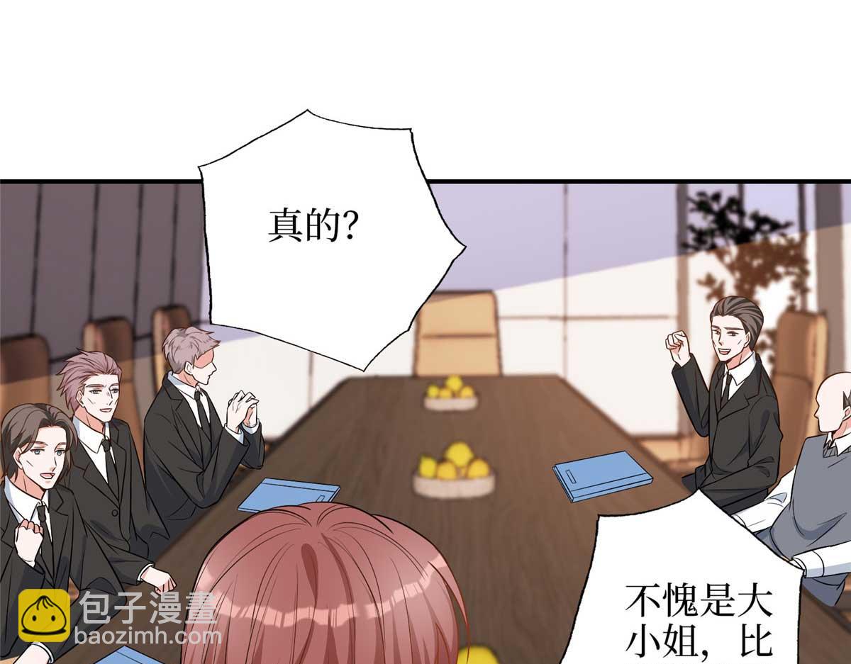 抱歉我拿的是女主劇本 - 第299話 達成合作(3/4) - 7