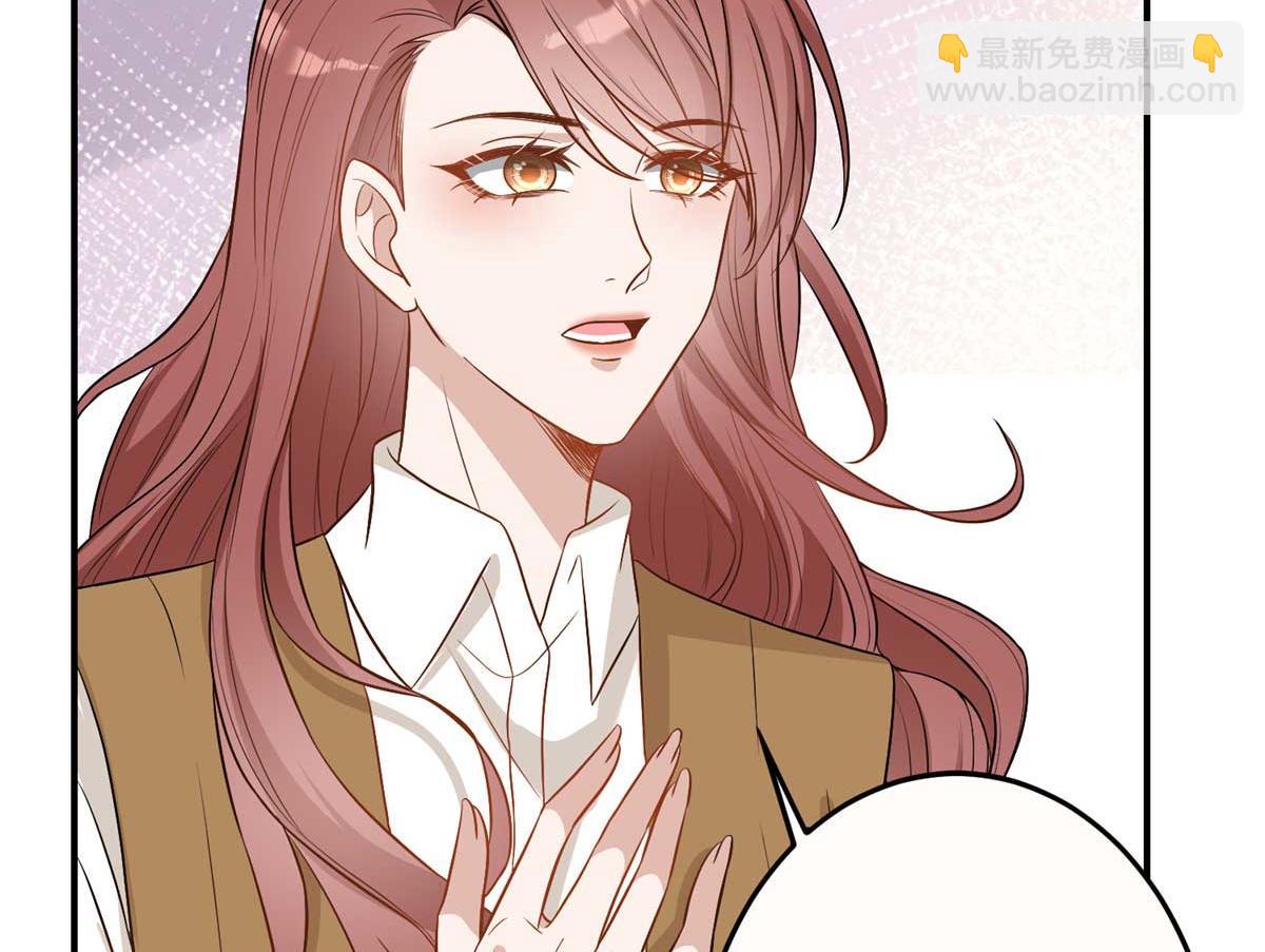 抱歉我拿的是女主劇本 - 第299話 達成合作(3/4) - 4