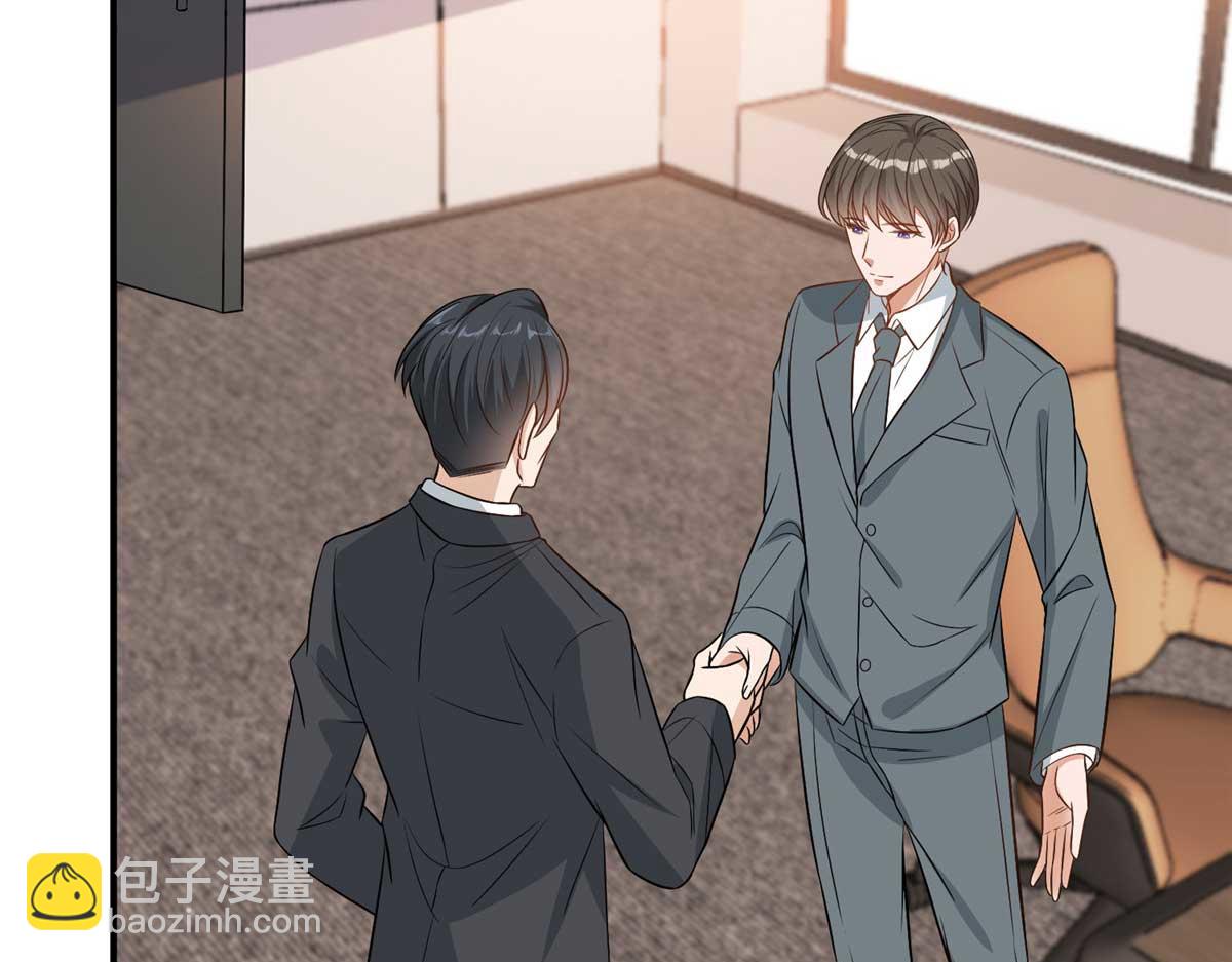 抱歉我拿的是女主劇本 - 第299話 達成合作(3/4) - 5