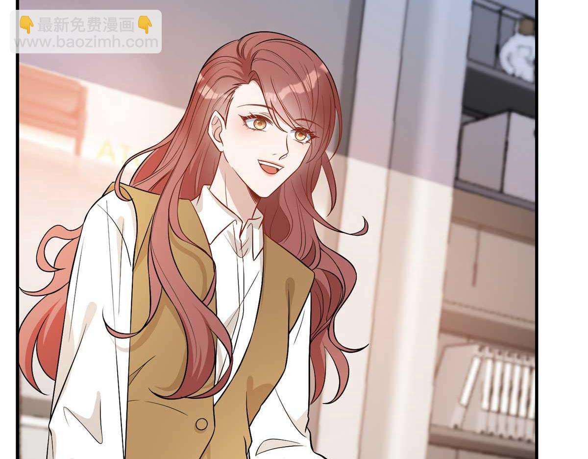 抱歉我拿的是女主劇本 - 第299話 達成合作(3/4) - 3