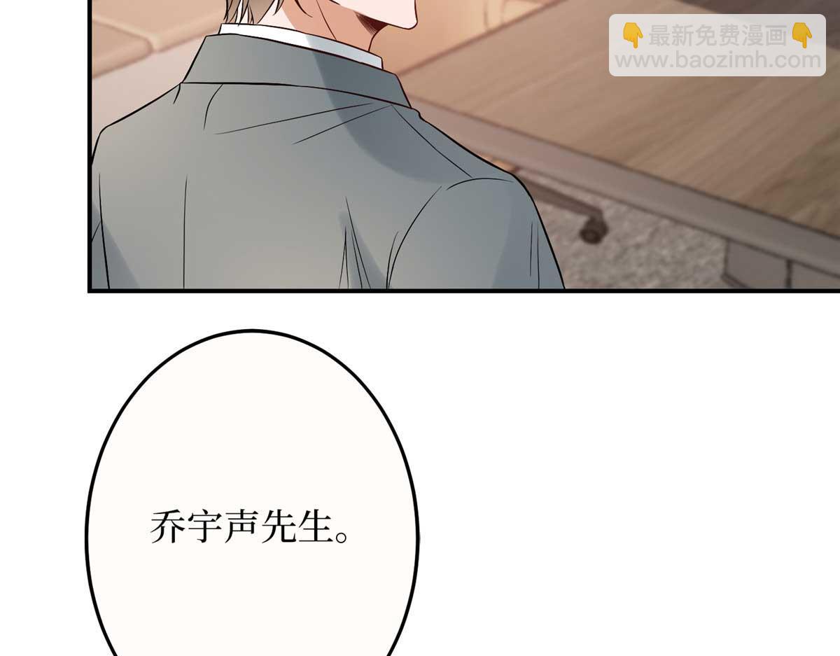 抱歉我拿的是女主劇本 - 第299話 達成合作(3/4) - 8