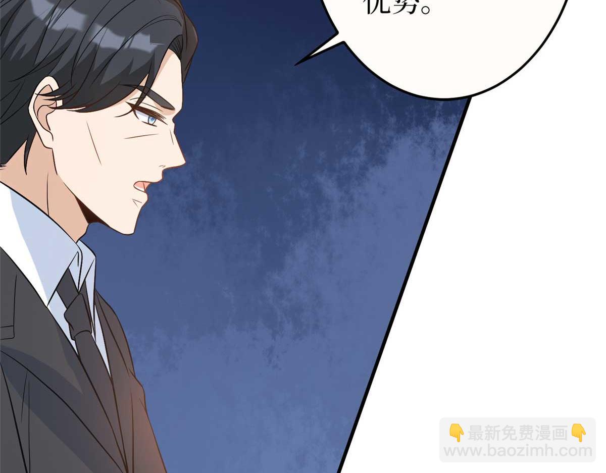 抱歉我拿的是女主劇本 - 第299話 達成合作(1/4) - 7